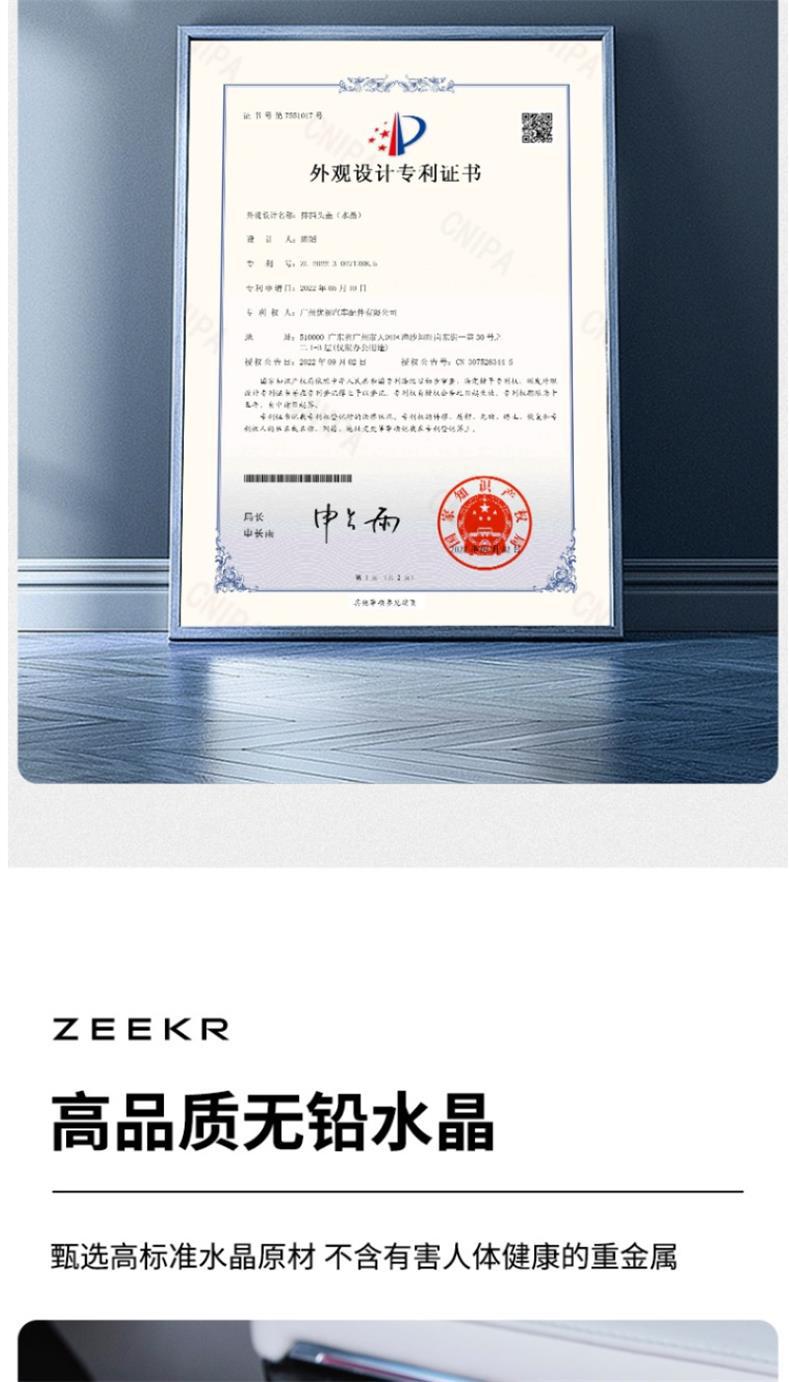 Suitable for Zeekr 001 Crystal Zeekr009 Gear Shift Knob Car 24 Model Accessories New Style