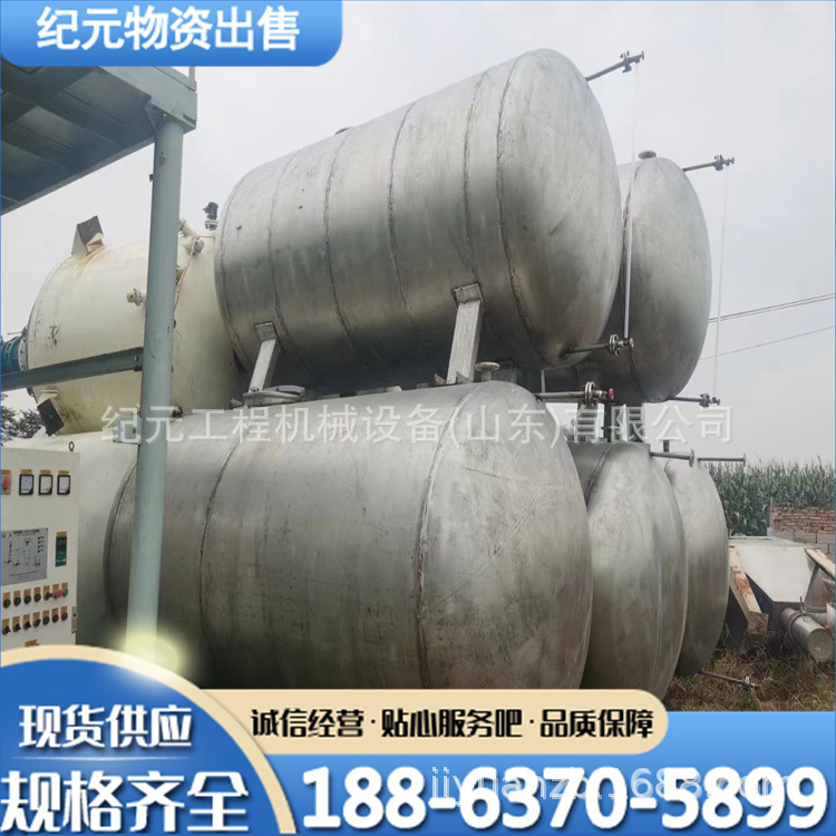 二手5立方外液碱储罐3立方打浆母液储罐乙醇二甲酯硫酸计量罐