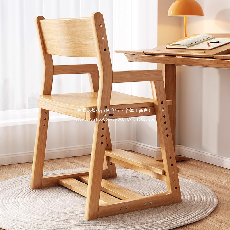 Solid Wood Children's Learning Chair Student Desk Writing Chair Boys and Girls Can Lift and Adjust the Seat Back Stool