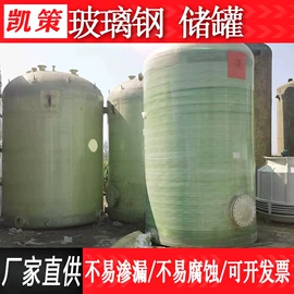 填料;玻璃钢;冷却塔