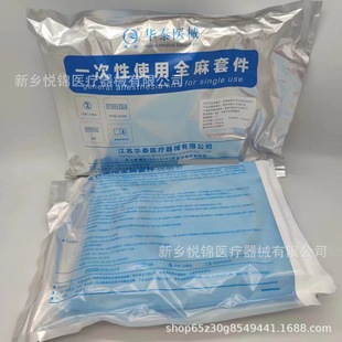 �A̩���Pһ����ʹ��ȫ���׼�B�� ������_����׼�7.0#7.5#ȫ���