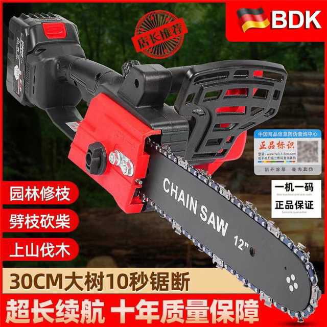 手持式充电锂电链锯手提式家用砍树伐木锯户外锯树电动小型枝锯