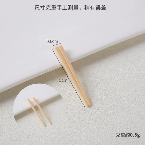 Small beige detachable chopsticks