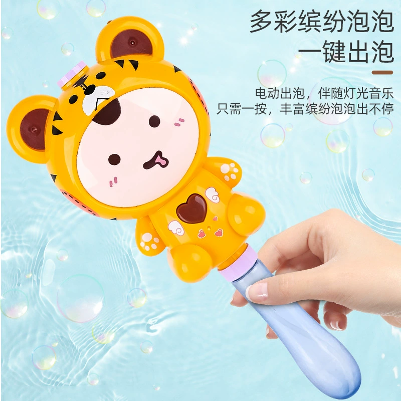 Легкая музыкальная игрушка, мыльные пузыри, интернет-знаменитость, подарок на день рождения, оптовая продажа