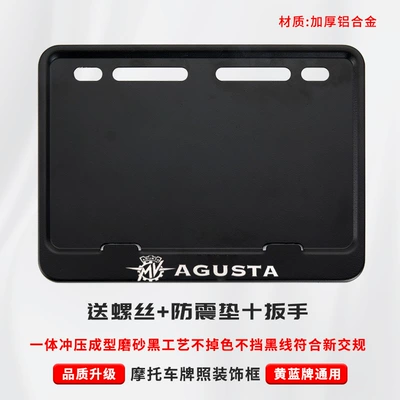 Nömrə qabı — Plate Holder Thickened Aluminum Alloy - orange-augusta-includes-shockproof-cotton-screws-tool