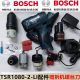 Bosch TSR1080-2-LI/GSR120-LI/GSB120-LI Dismantling Machine Maintenance Installation Tool Screwdriver