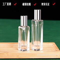 ガラス香水瓶 8/10 ミリリットル香水サンプルボトル旅行ポータブル香水ボトルベアボトル香水ボトル