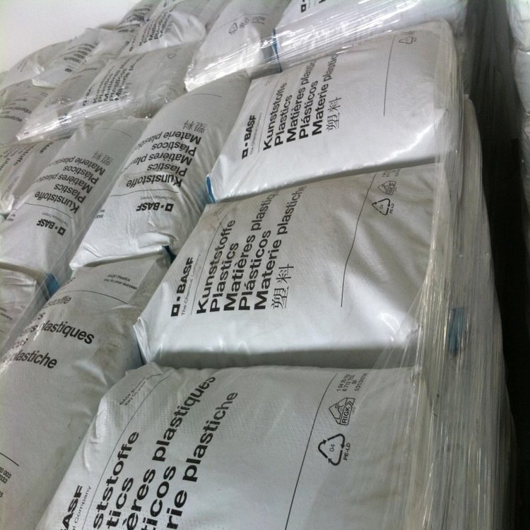 Basf巴斯夫 Irganox 1135 抗氧剂防老剂