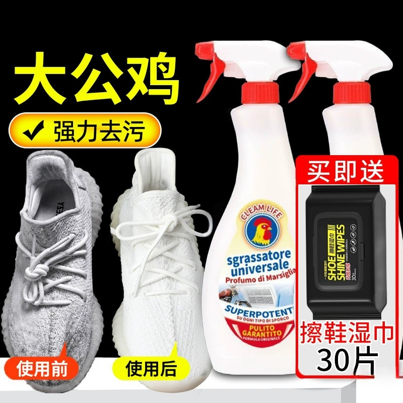 Средство для чистки белой обуви Big Rooster, средство для обеззараживания, отбеливания, средство для уменьшения окисления, средство для мытья обуви