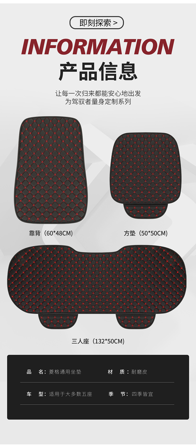 All-Season Leather Seat Cushion Cover, Summer Non-Slip and Wear-Resistant Leather Rear Seat Cushion, Single Piece for Five Seats