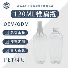 OEM120׶αƿʳƷҺװƿӺPETҺװձƿ