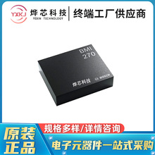 BOSCH����ȫ��BMI270ԭ�b��Ʒ���� �NƬLGA14 �͹��Ă�����оƬ