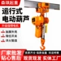 升降吊运提升电动挂钩