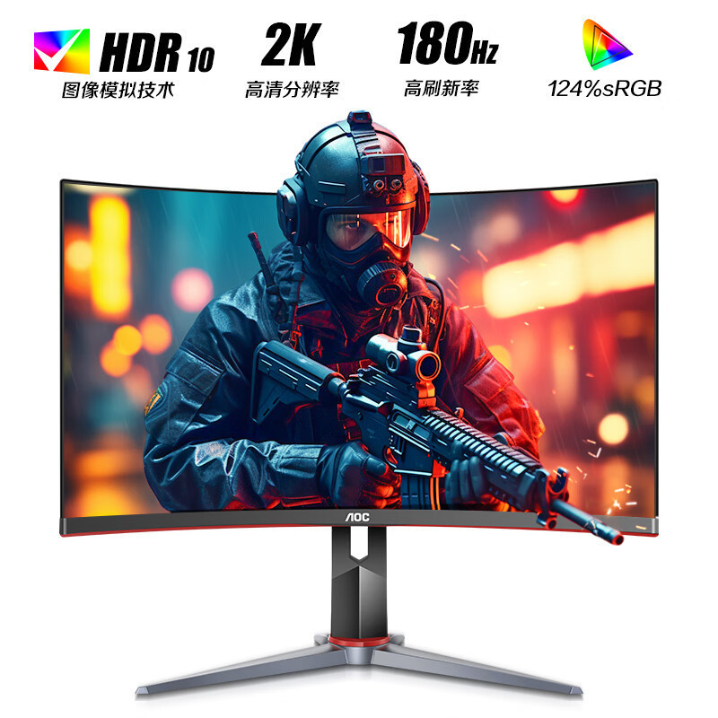 Aoc Cq27G2X 27inch E-Sports 2K Curved 180Hz 1Ms Gaming Lcd Computer Monitor