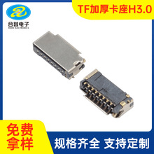 TF����H3.0�Ͽ��ӛ������8P�֙CTF�������׳��ʽ�������wֱ�N
