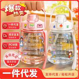 水壶便携大容量带吸管防摔塑料水杯夏天水杯学生网红款大肚杯代发
