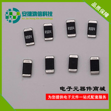 �NƬ�Ͻ����2512 1% R004 2W�ɘӺ��W���RLM25FEER004