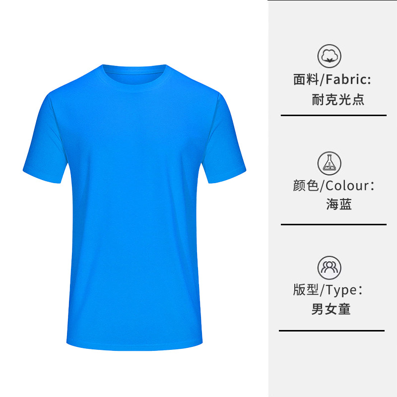 165g ligero transpirable fresco absorbente de sudor manga corta Jardín de Infantes Escuela Primaria grupo de estudiantes de secado rápido camiseta de los niños ropa de clase personalizada