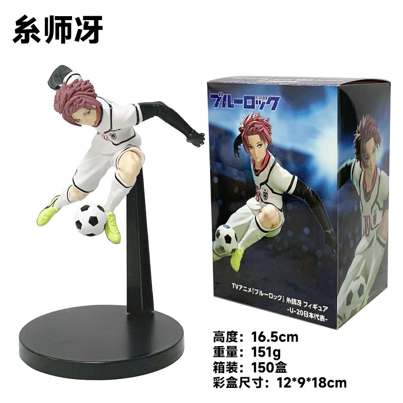 ブループリズン アニメ版 ブルーロック フォワード 糸師凛 7号 穏誠士郎 フィギュアモデル トレンドのおもちゃ 装飾品 風景|undefined