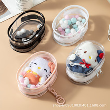 公仔包棉花娃娃包痛包pvc高透明遛娃包保护套防尘数据线收纳挂袋