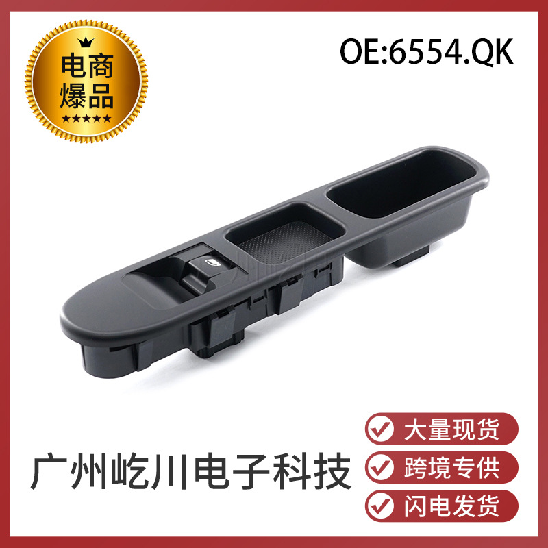 6554.QK-1