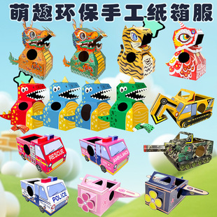 ��ͯ����DIY�ֹ������̖�����������Ѫ{ģ�ͼ��������^�����