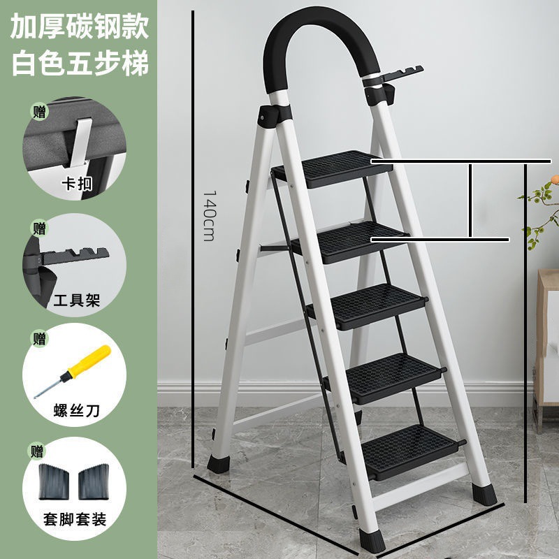 Escalera plegable para el hogar escalera multifunción interior escalera de cuatro pasos escalera de cinco pasos escalera de pedal telescópica engrosada al por mayor elevación