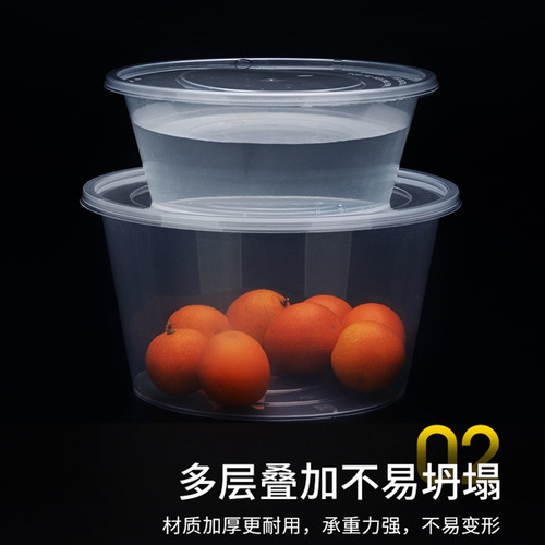 Circular and Rectangular Transparent Disposable Food Containers with Thickened Plastic for Hot Pot and Takeaway Dishes, Wholesale 1250 spicy hot pot plastic rice bowl