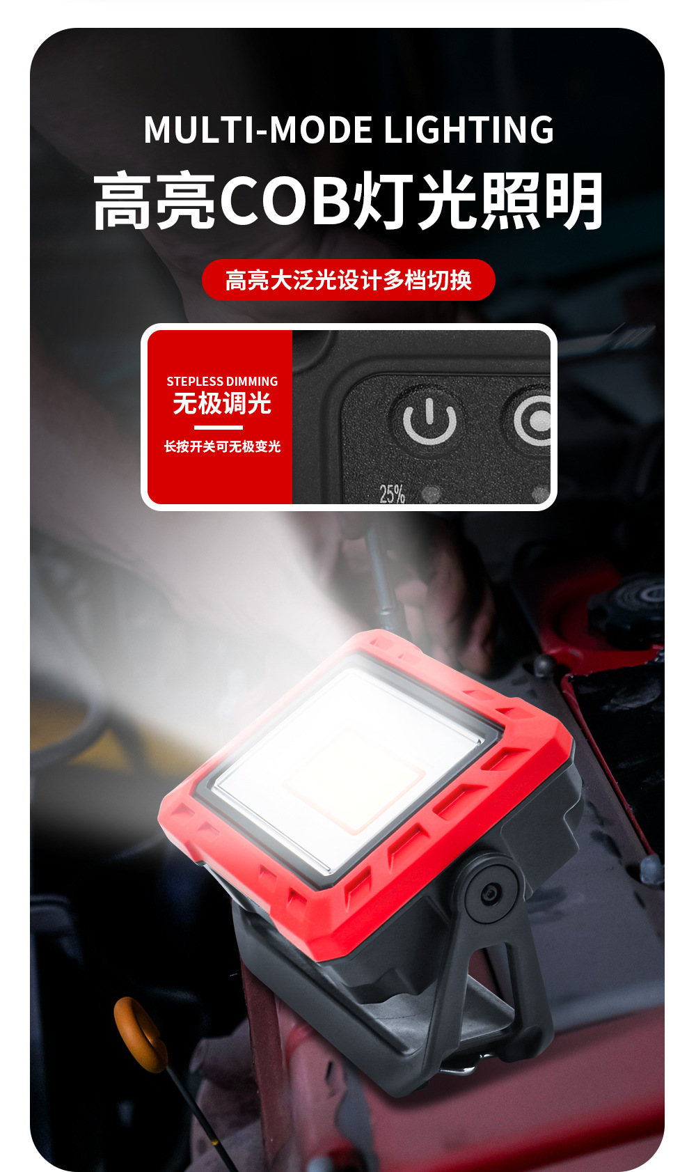 High-Brightness Maintenance Work Light, Auto Repair and Maintenance Magnetic Work Light, Cob Multi-Color Temperature Work Light, Manufacturer Supply