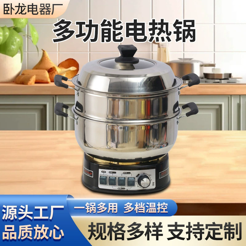 Электрическая кастрюля из нержавеющей стали, универсальная кастрюля для приготовления на пару и варки, электрическая сковорода, рисоварка с подключением к сети, подарочная кастрюля, электрическая кастрюля для домашнего использования