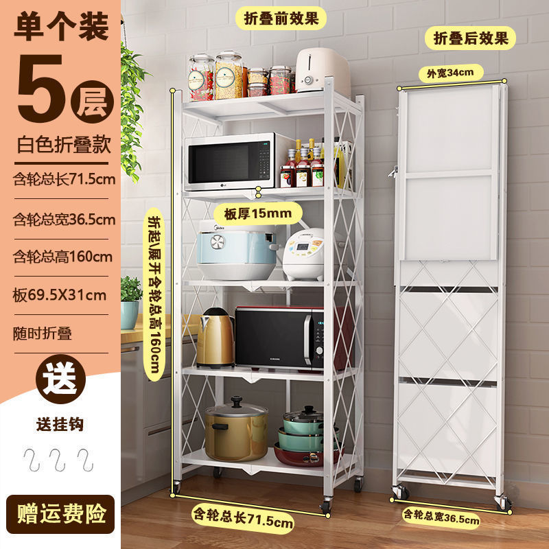 Cocina carro pequeño sin instalación estante de almacenamiento plegable estante de acabado de piso multicapa horno de microondas estante de almacenamiento