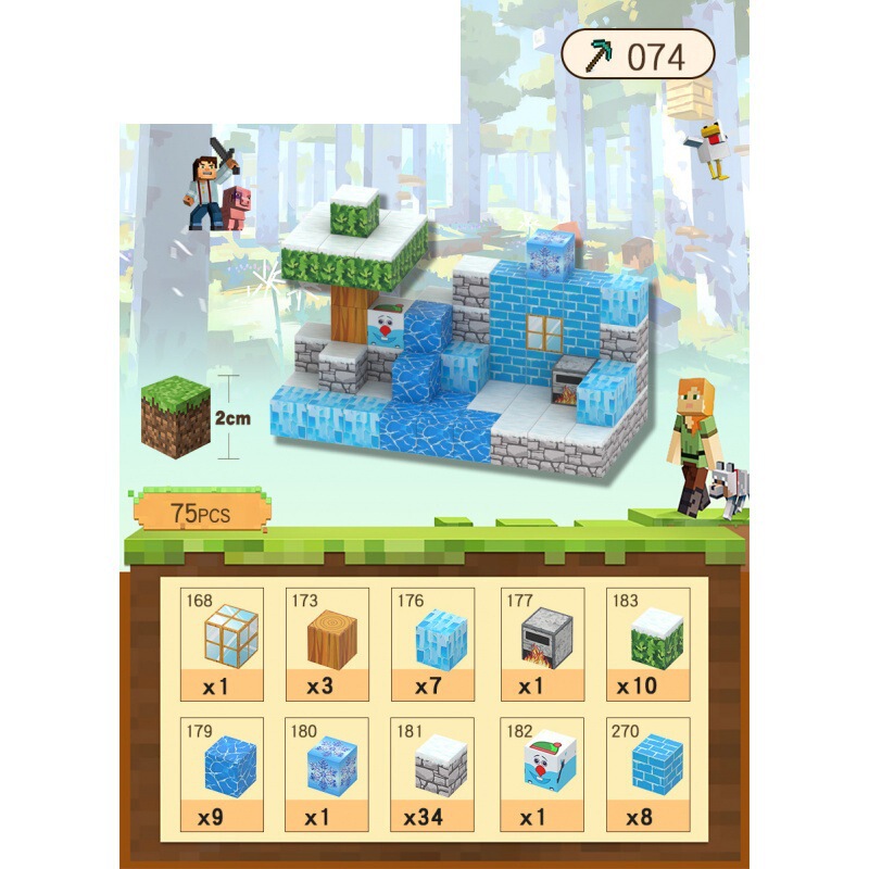 クロスボーダー磁気ビルディングブロック子供用クリスマスギフトクリスマスおもちゃ磁気ブロックワールドセットビルディングブロック付き|undefined