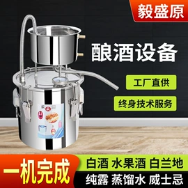 其他行业专用;炊事设备;休闲食品加工