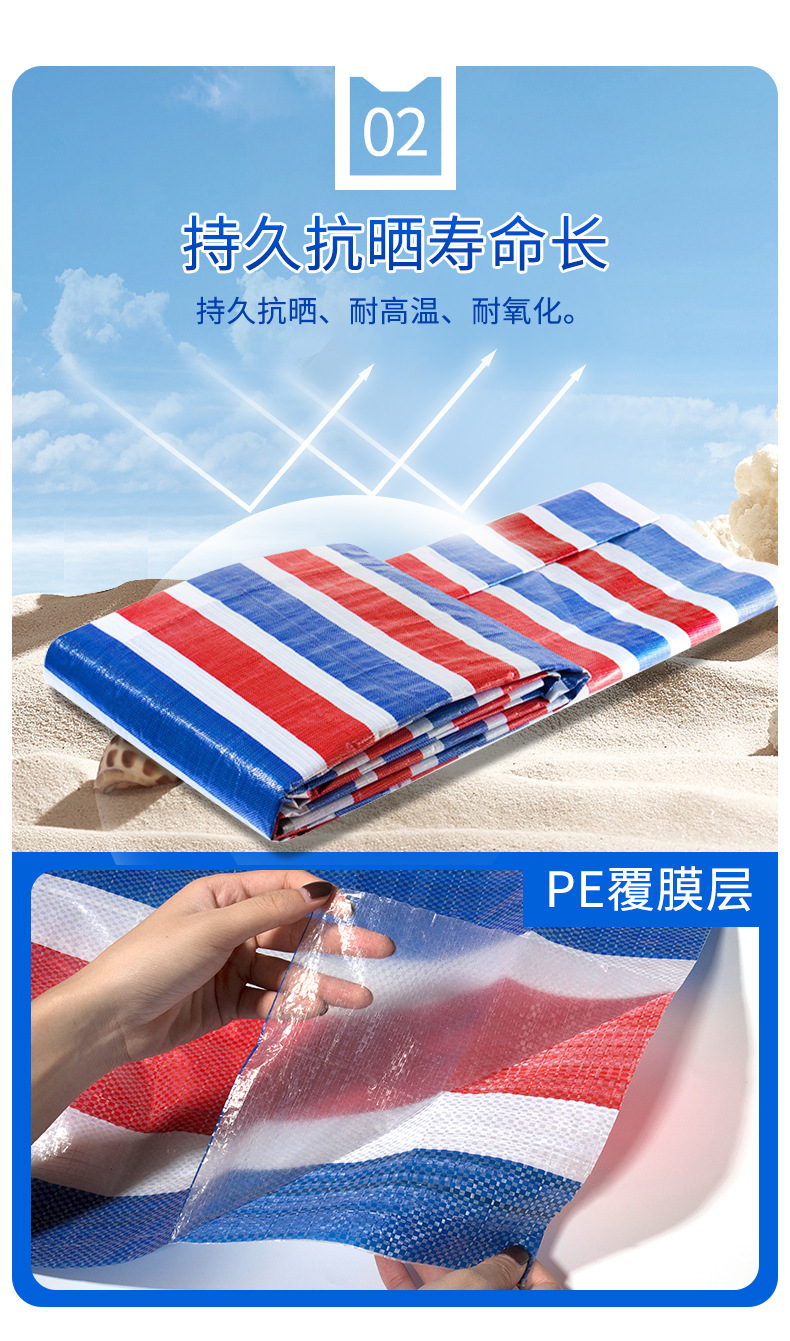 金农-三色彩条布_06