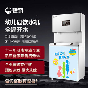 ���� �׃��@����JO-2YE-N3���P䓼�ˮ�C���B͸�弉�^�V�ضȿ��{��