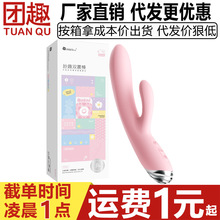 谜姬挑妙趣加热双震棒女性玩具入体强震按摩棒静音成人情趣性用品