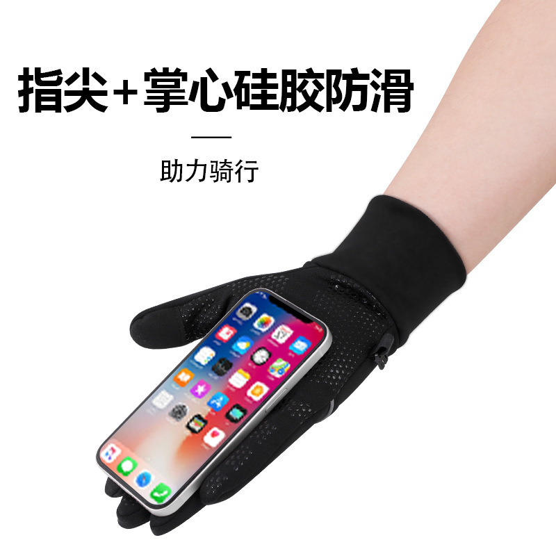 跨境保暖手套女针织毛线成人触屏手套加绒加厚户外防寒骑行手套男|undefined