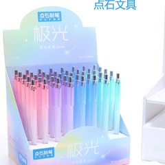 点石極光活動鉛筆DS-5171高颜値設計学生ブラシ問題自動鉛筆0.5mm起爆ロット