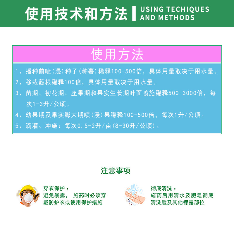 Немецкое органическое водорастворимое удобрение CompoKepke, удобрение для листьев из морских водорослей для увеличения скорости завязывания плодов, расширения плодов и укоренения, 10 мл