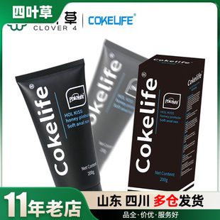 COKELIFE�ɘ�������ͬ������200ml��ʹͬ־����Һ�ؽ�������