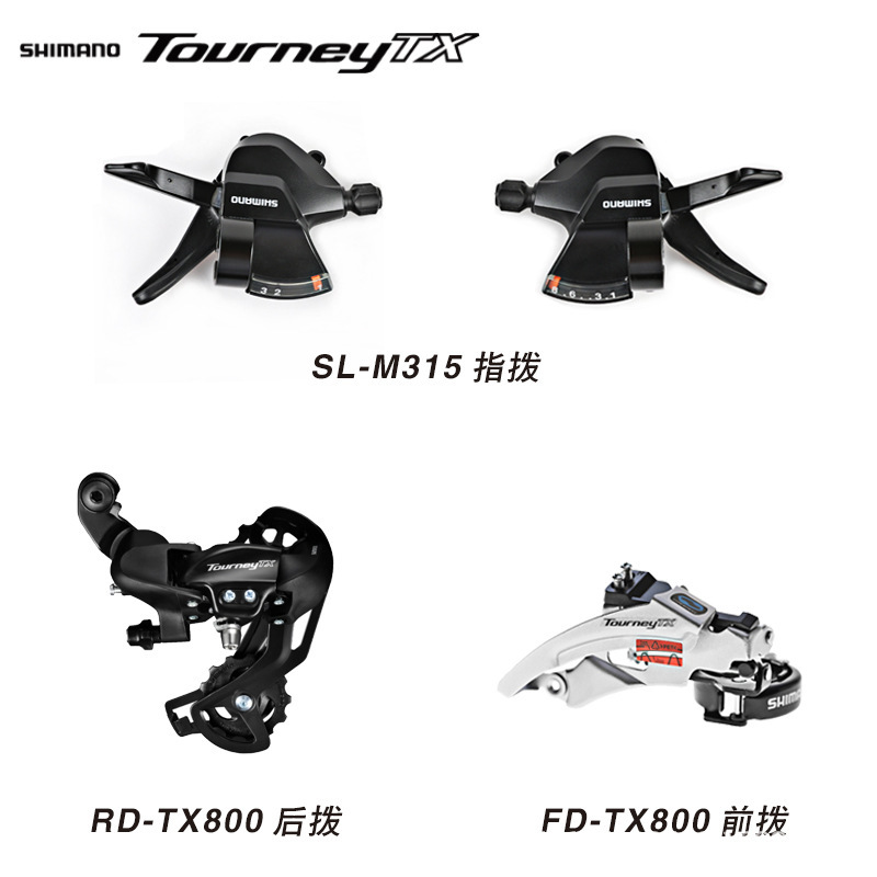 Ximano M315 dedo dial de 8 velocidades 24 velocidades kit bicicleta de montaña traje de transmisión TX800 dial trasero
