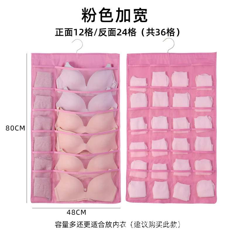 Rejilla Rosa 12 + 24