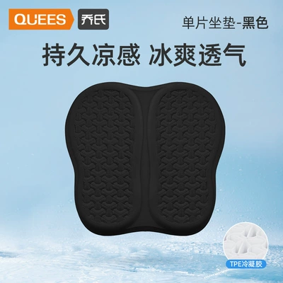 Joe's Car Products 24 Years Cool Summer Cushion Z-602 (Cool pad) - single-pack-black