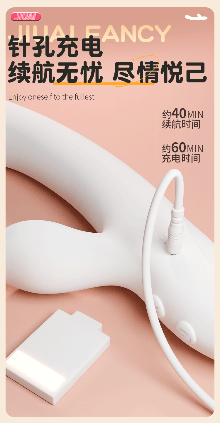Jiuai Electric Insertable Massage Stick for Women, ABS, Button Control, White — detail image 38