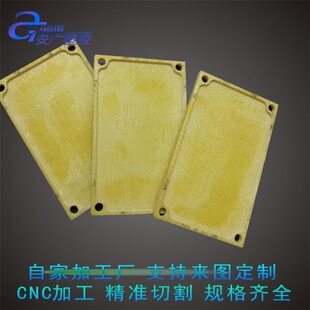Fr-4 Yellow Epoxy Resin Board Processing Lithium Battery Insulation Fr4 Fiberglass Board High Temperature Resistant Flame Retardant Epoxy Board