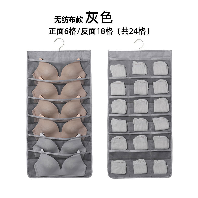 新款加厚牛津布双面收纳挂袋衣柜 挂式内衣袜子文胸布艺收纳挂袋|undefined