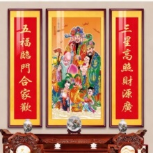 福禄寿三星高照中堂画农村堂屋挂画百寿图客厅装饰画寿字挂画壁画