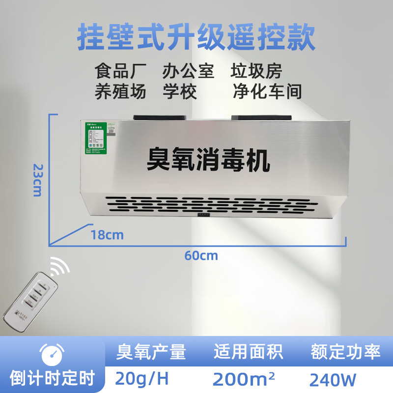 220V20G 업그레이드 모델(원격 제어 타이밍)