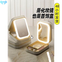 Dormitory makeup mirror beauty makeup led light dressing