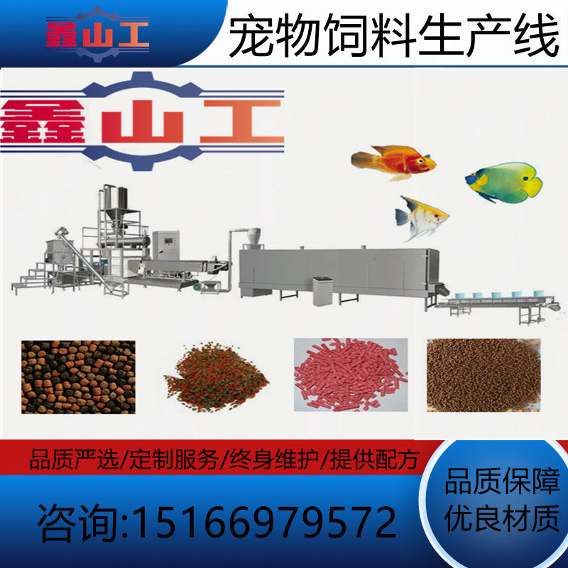大型狗粮机器设备 3-4吨宠物饲料生产线 湿法狗粮膨化机 狗粮设备